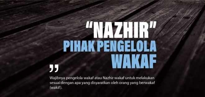 Siapakah yang boleh menjadi Nazhir